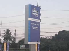-王权免税店(普吉市区店)