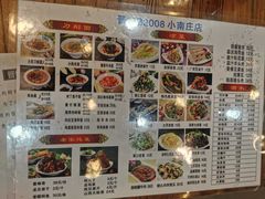 -晋B2008刀削面(小南庄店)