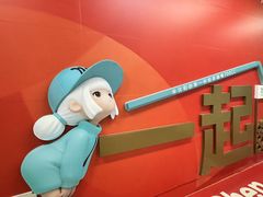 -奥体中心(地铁站)