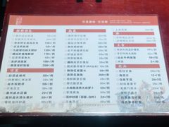 菜单-潮堂(环球金融中心店)