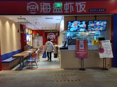 -远洋未来广场(育慧北路店)