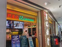 -义乌之心城市生活广场(新马路店)