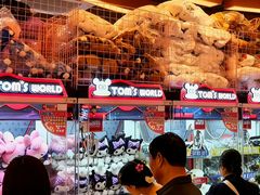 -汤姆熊欢乐世界·史莱姆怪兽(正大店)