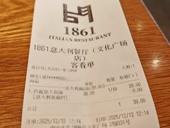 -1861意大利餐厅(文化广场店)