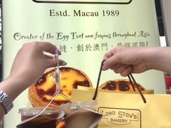 -安德鲁饼店(总店)