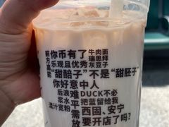 -放哈·甜醅子奶茶创造者(正宁路店)