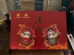 -大妙火锅·非物质文化遗产(东湖公园店)