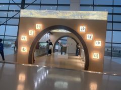 -郑州新郑国际机场-T2航站楼