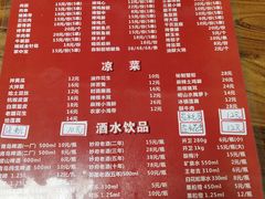菜单-三喜龙虾(鞍山路店)
