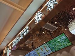 -眷茶(大卫城10楼店)