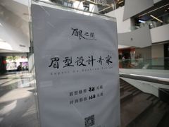 -SOHO尚都