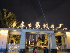 -长影旧址博物馆