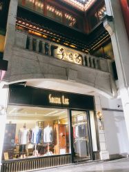 -李顺昌 SACELL LEE (旗舰店)