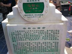 -云台山风景名胜区