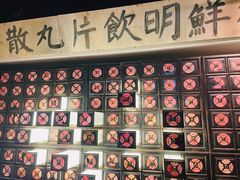 -和平菓局(王府井店)