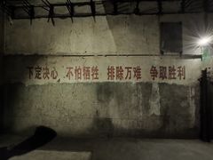 -816工程景区