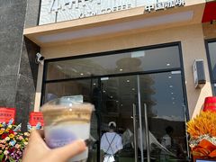 -本来不该有·鲜果咖啡(大梅沙店)