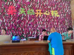 -三亚亚龙湾天域度假酒店