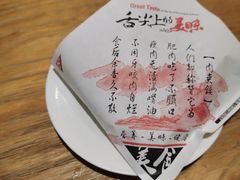 -嘻小北·兰州清汤牛肉面(太平洋森活天地店)