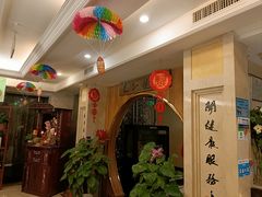 -汤泉良子.足疗按摩.SPA(中关村店)