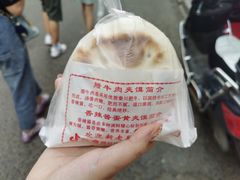 -老马家马蓉蛋菜夹馍·腊牛肉夹馍(回民街店)