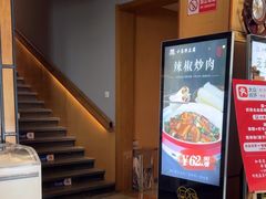 -同和·小葱伴豆腐(凤凰北路店)