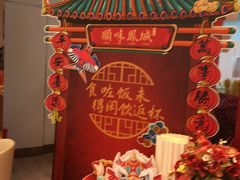 -顺味凤城(九六广场店)