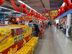 -人人乐购物广场(开发区店)