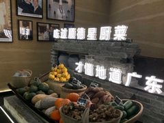 -六个大厨·秘制粤菜(广州塔店)