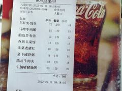 -东江渔村·古典园林·30年粤菜老字号(太和店)
