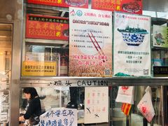 -黄连大头华烧鹅店(大良店)