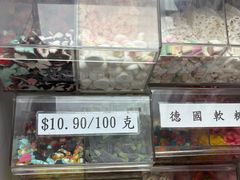 -百味店