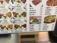 菜单-马兰拉面(西直门外店)