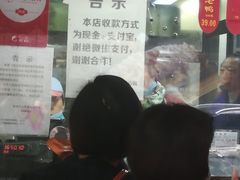 -吴山烤禽 (吴山路店)
