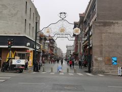 -天兴居(鲜鱼口街店)
