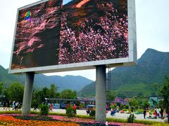 -百里峡七彩艺术小镇