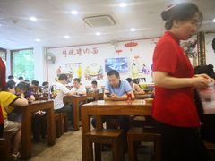 大堂-晋宝章大同刀削面(月坛店)