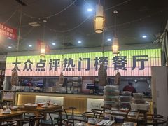 -亿牌牌东北烧烤(怀特店)