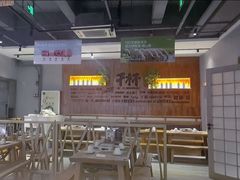 -木屋烧烤(创意园店)