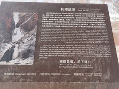 -新疆天山托木尔景区·大峡谷