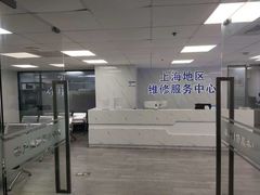 -Apple Store苹果手机电脑售后维修中心(浦东店)