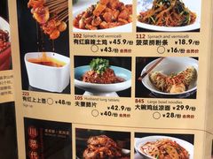 -有红鸡毛店·川菜(建设路店)