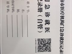 -上海市徐汇区口腔医院