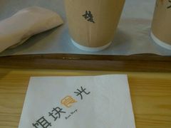 -饵块食光·云南有机手作饵块