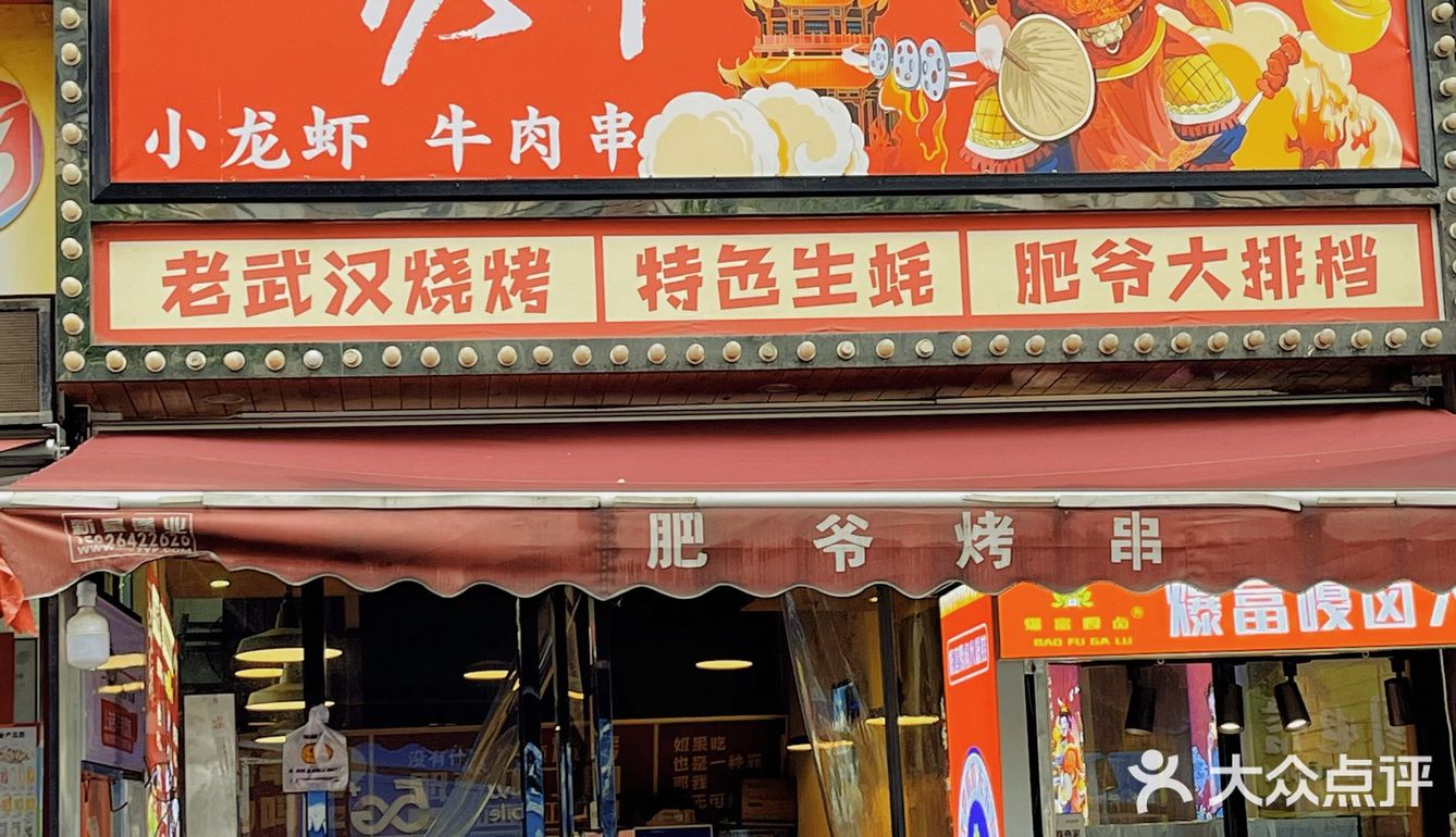 味道真的很绝 环境还可以 弄弄市井气息