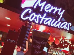 -COSTA COFFEE(武汉天地店)