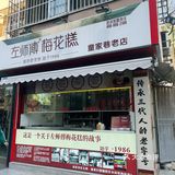 我最爱的还是左师傅‼️