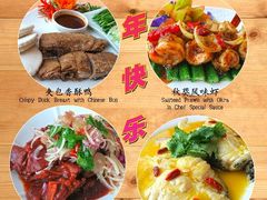 菜单-伍月花酒楼