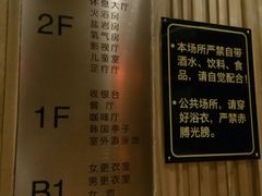 -纽斯桑拿会所(东绣路店)