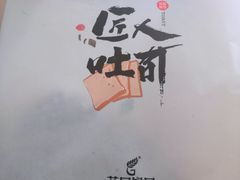 -花园饼屋·吐司蛋糕面包(星海店)